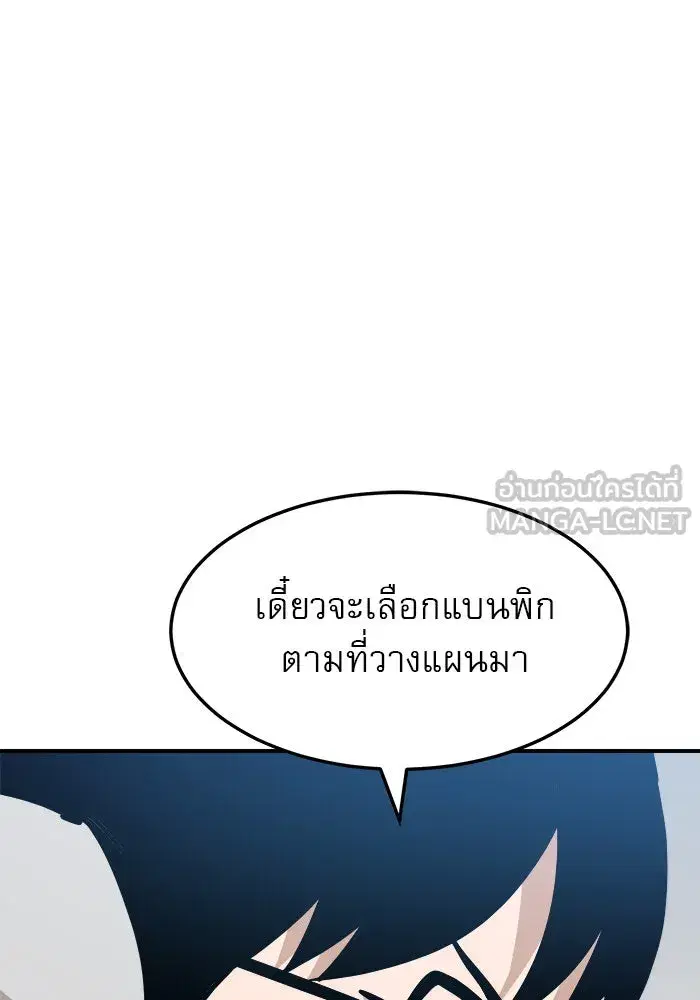หน้า 54 จาก 158