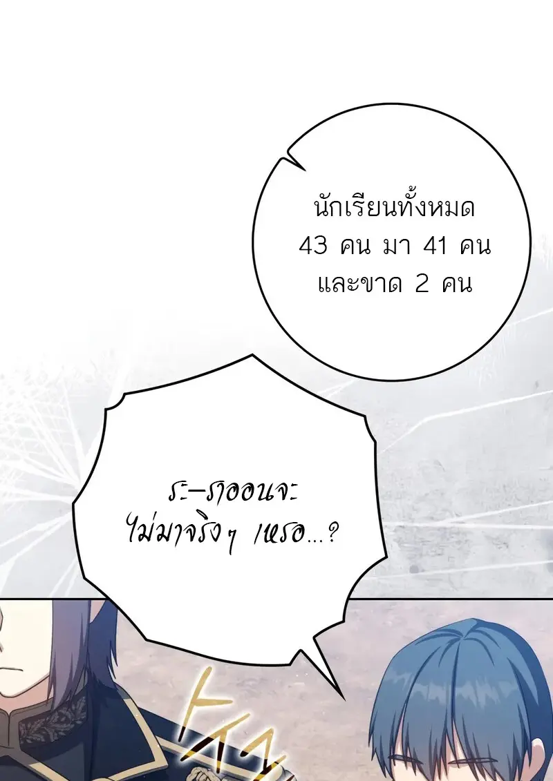 หน้า 76 จาก 175