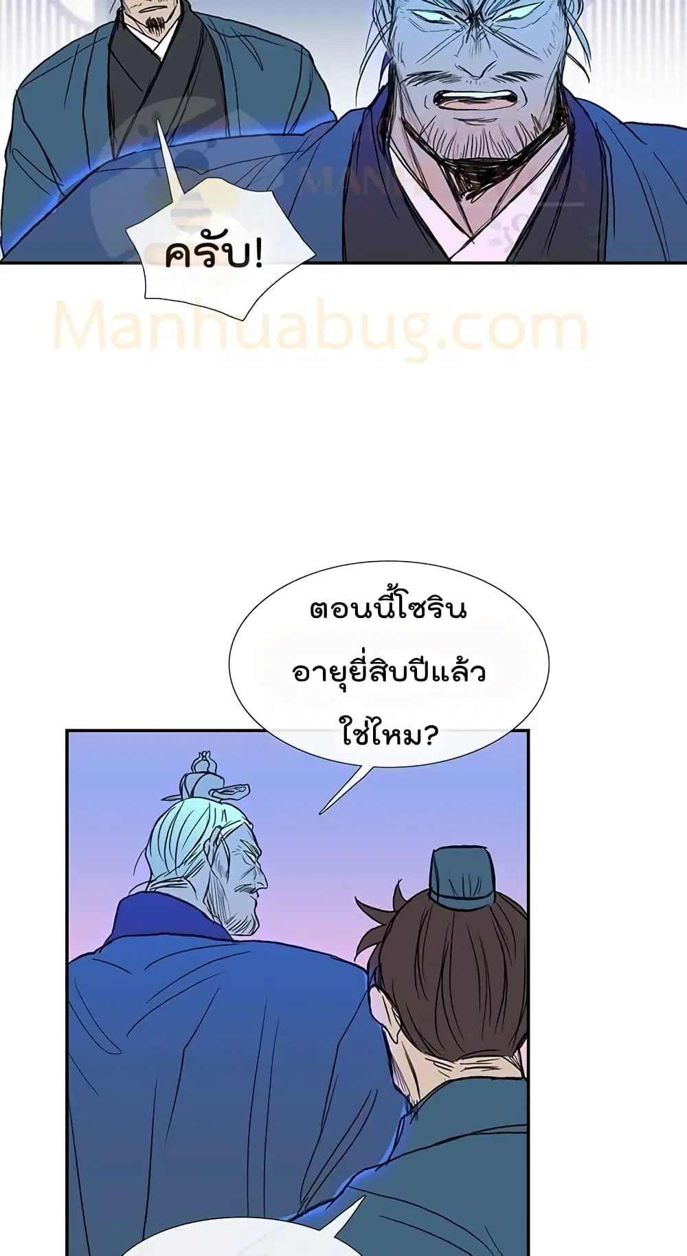 หน้า 26 จาก 52