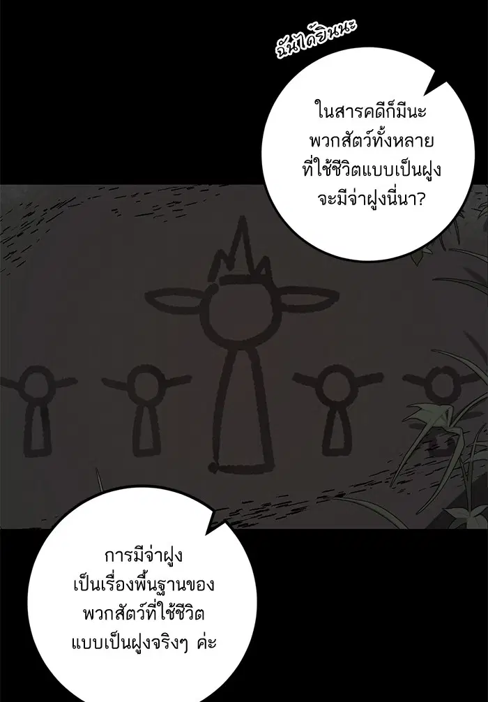 หน้า 15 จาก 128