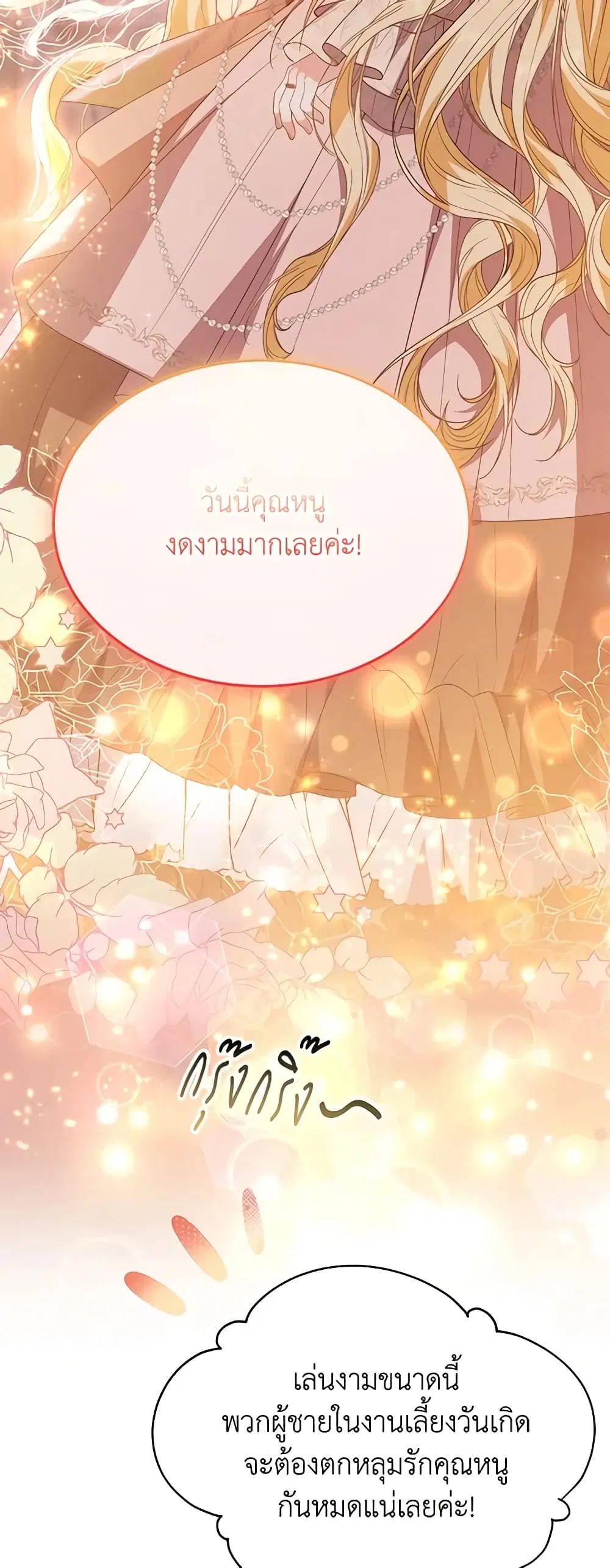 หน้า 14 จาก 48