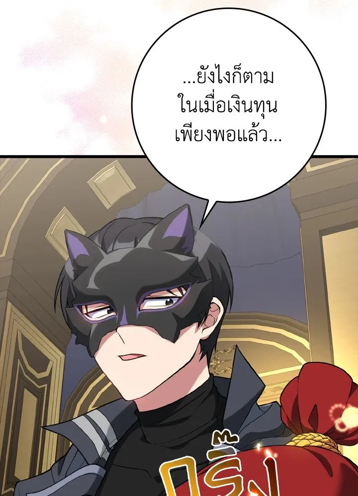 หน้า 37 จาก 125
