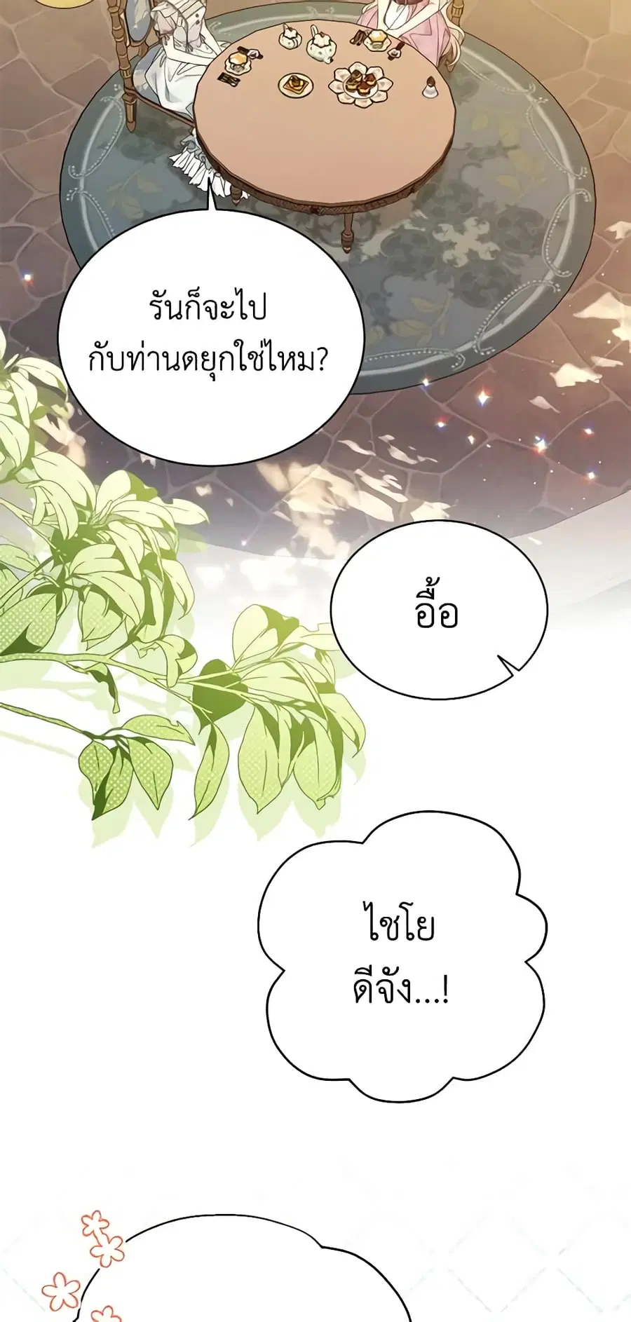 หน้า 33 จาก 37