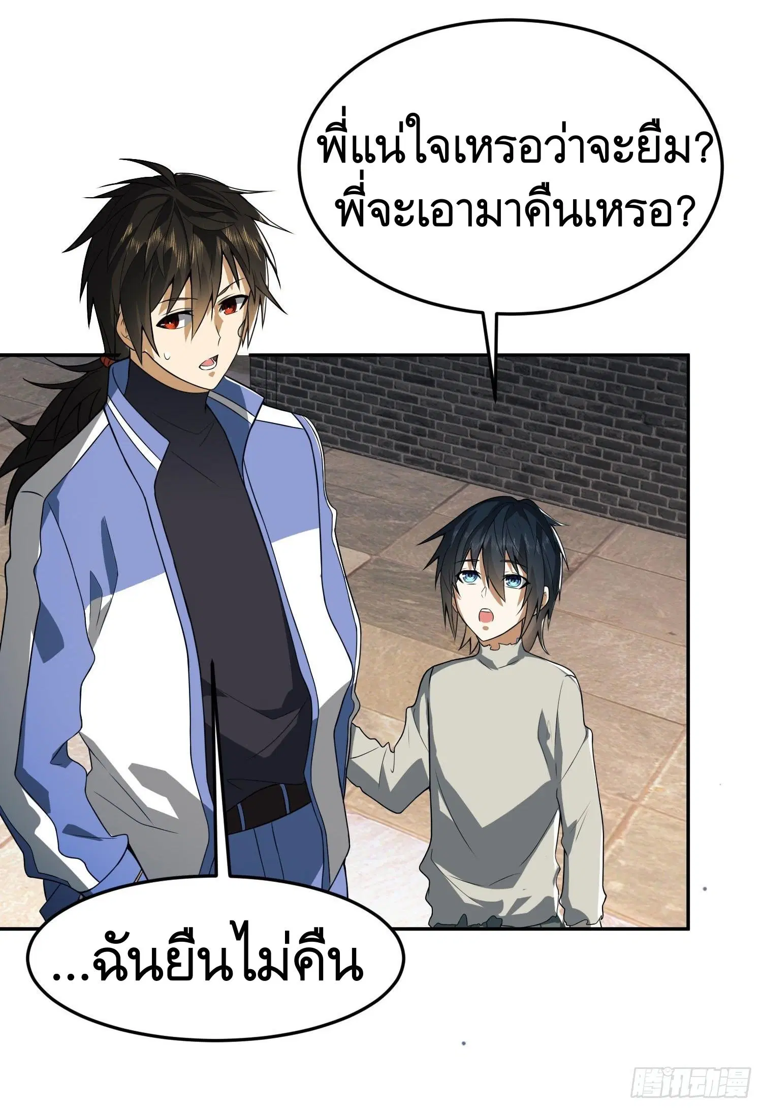 หน้า 12 จาก 48