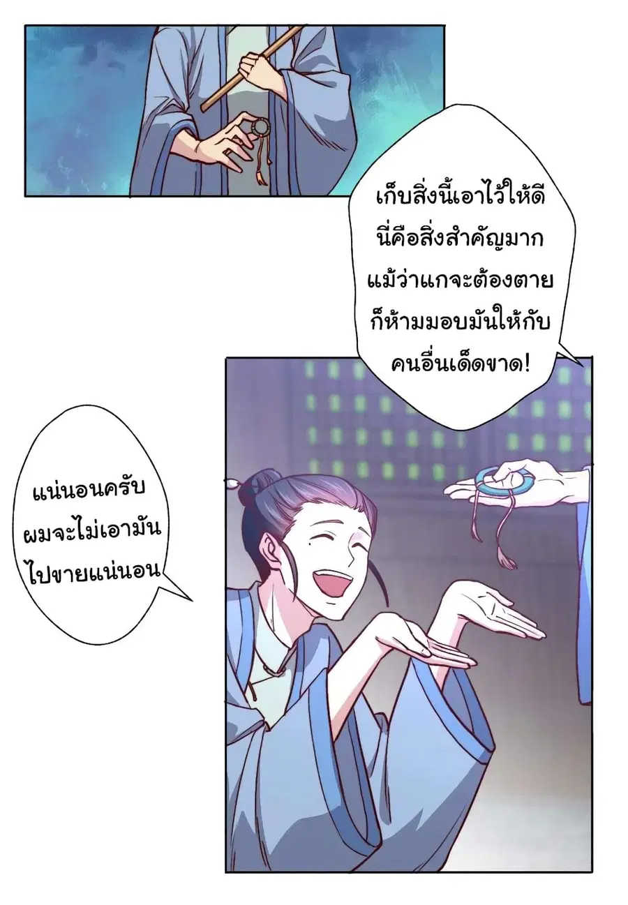 หน้า 21 จาก 32
