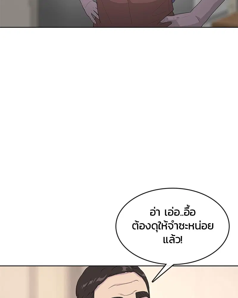 หน้า 75 จาก 111