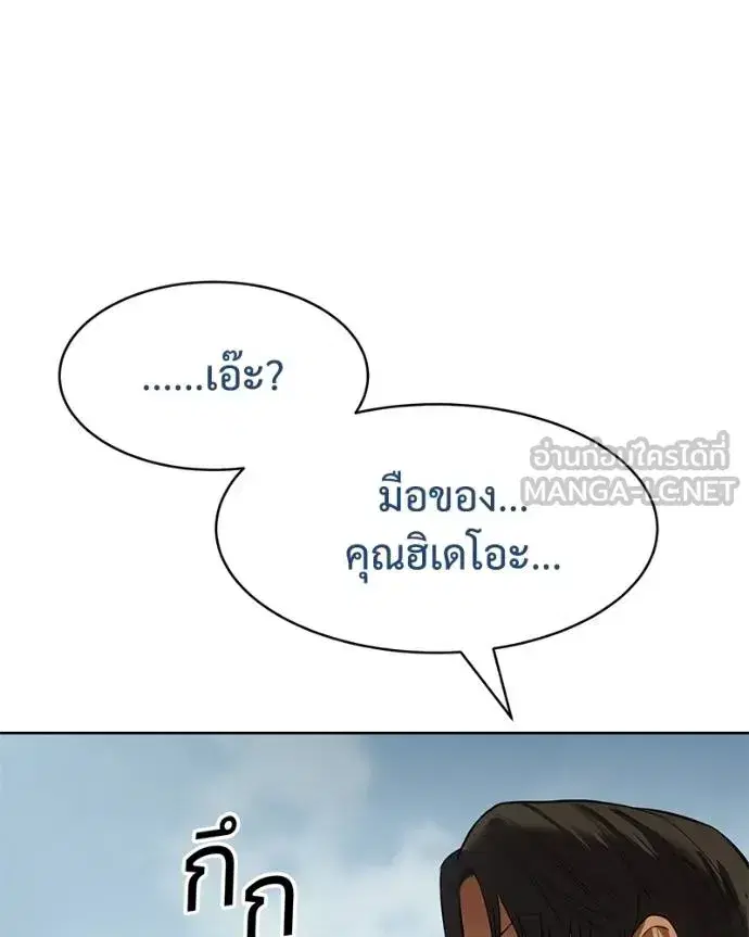 หน้า 133 จาก 231
