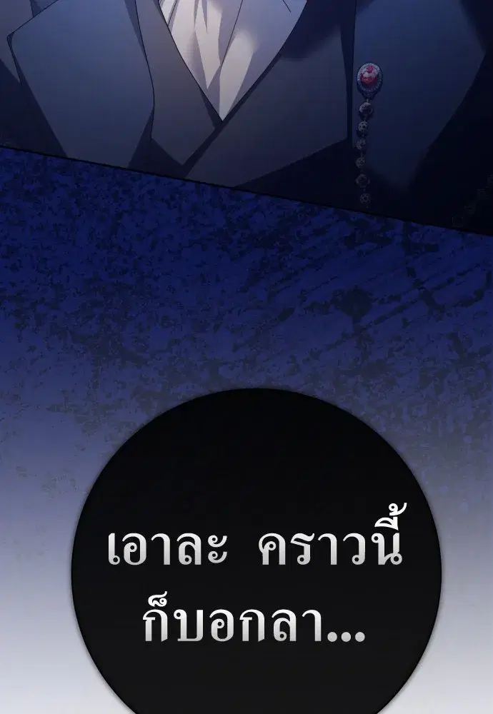หน้า 50 จาก 164