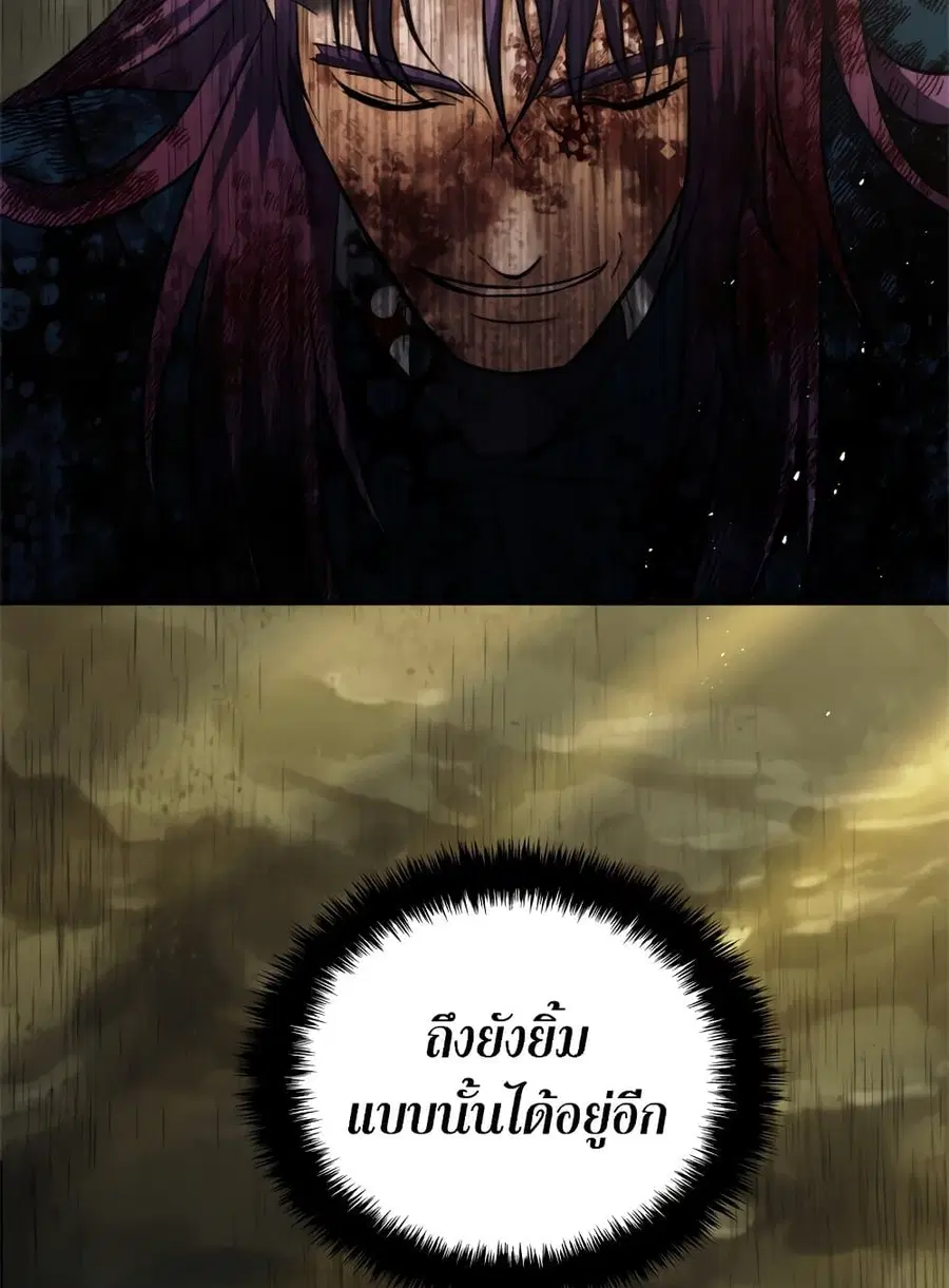 หน้า 69 จาก 98