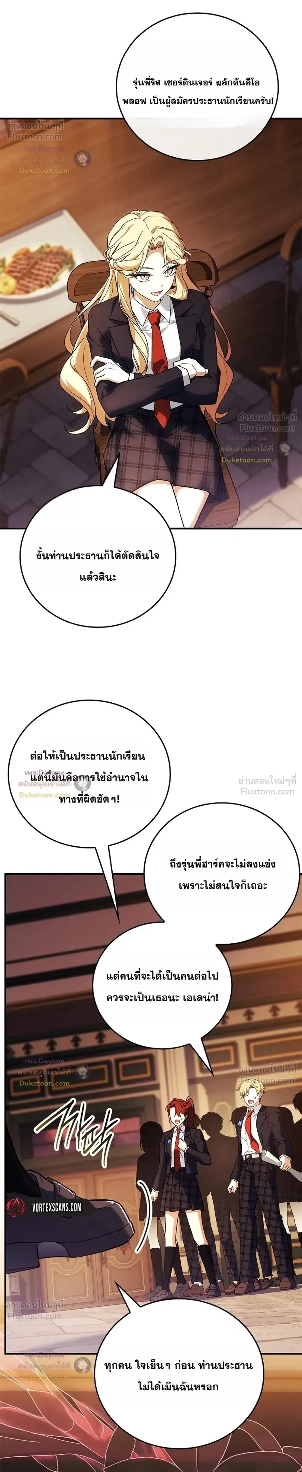 หน้า 43 จาก 45