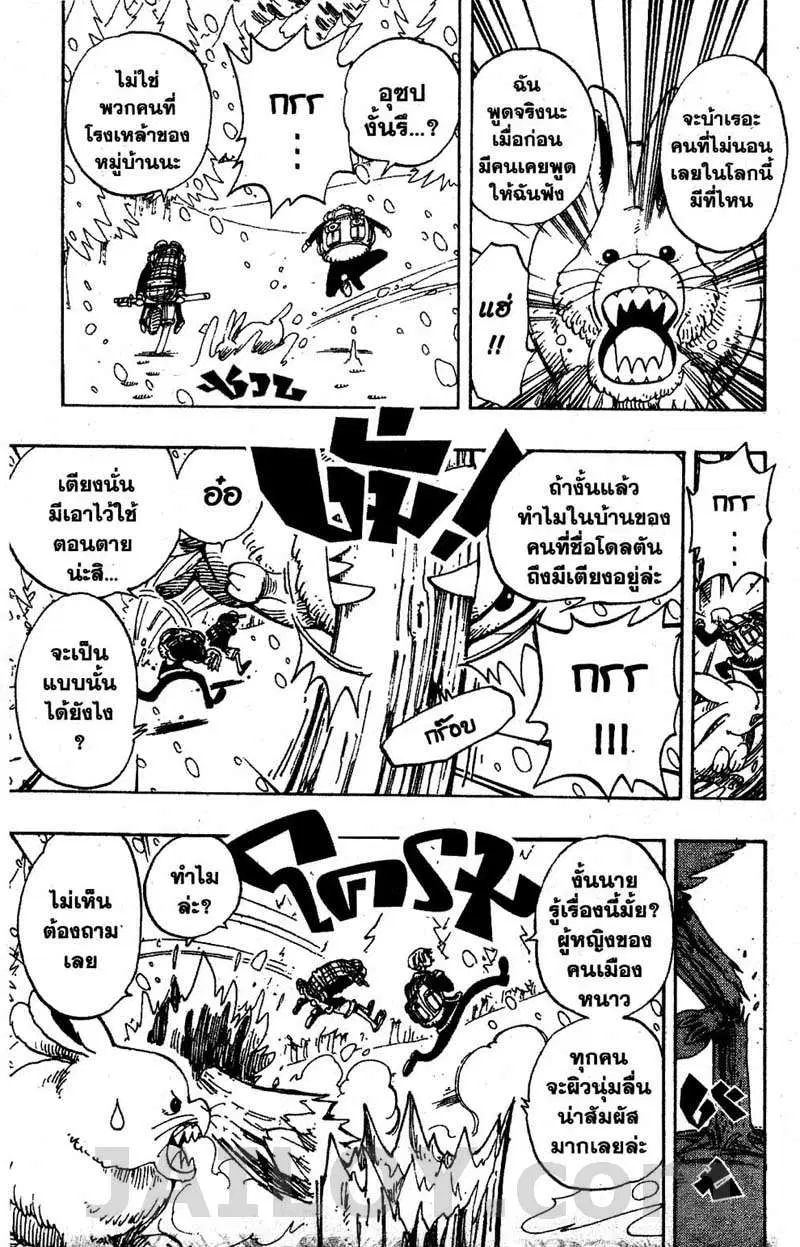 หน้า 7 จาก 19