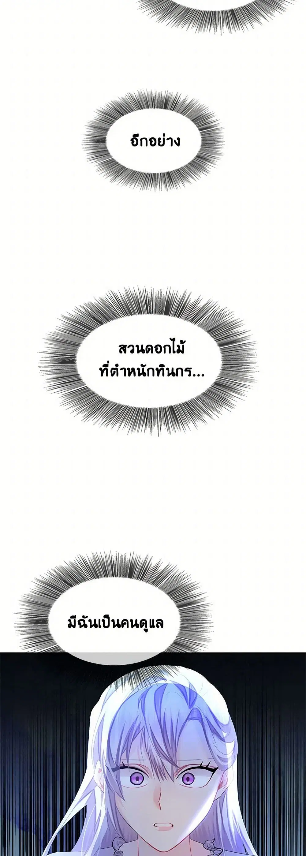 หน้า 6 จาก 34