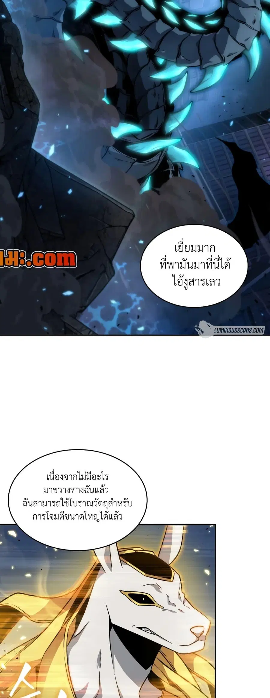 หน้า 22 จาก 50