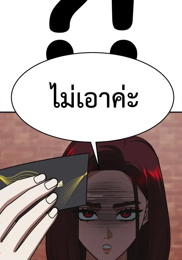 หน้า 154 จาก 177