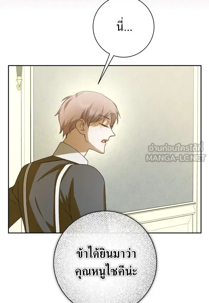 หน้า 78 จาก 159