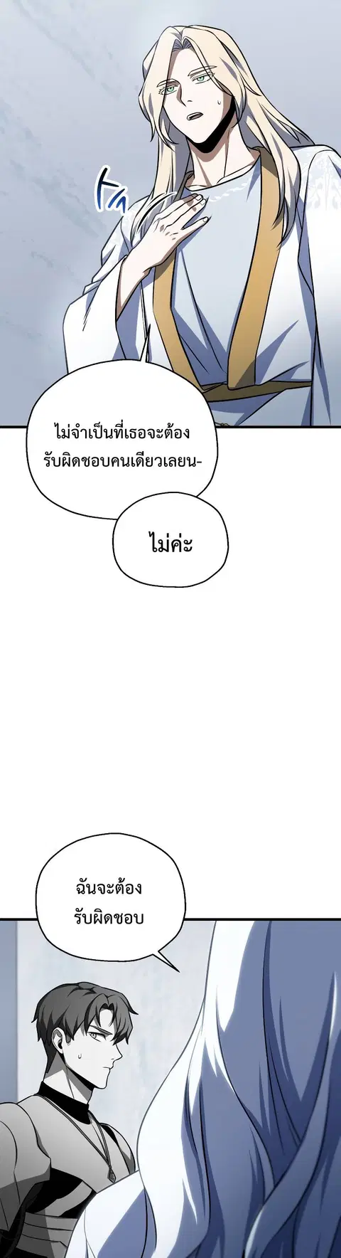 หน้า 32 จาก 46