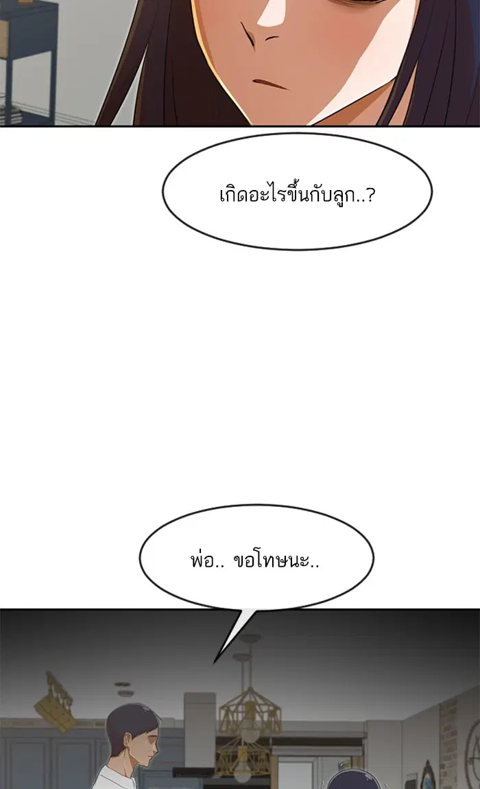 หน้า 115 จาก 143