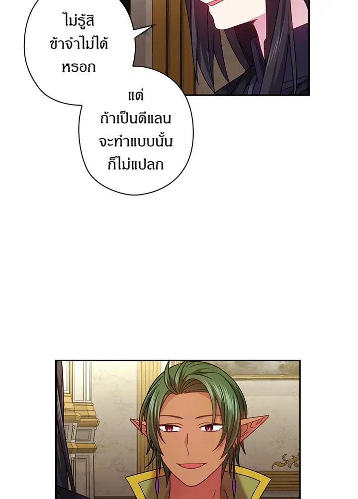 หน้า 23 จาก 62