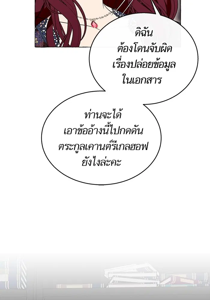 หน้า 44 จาก 106