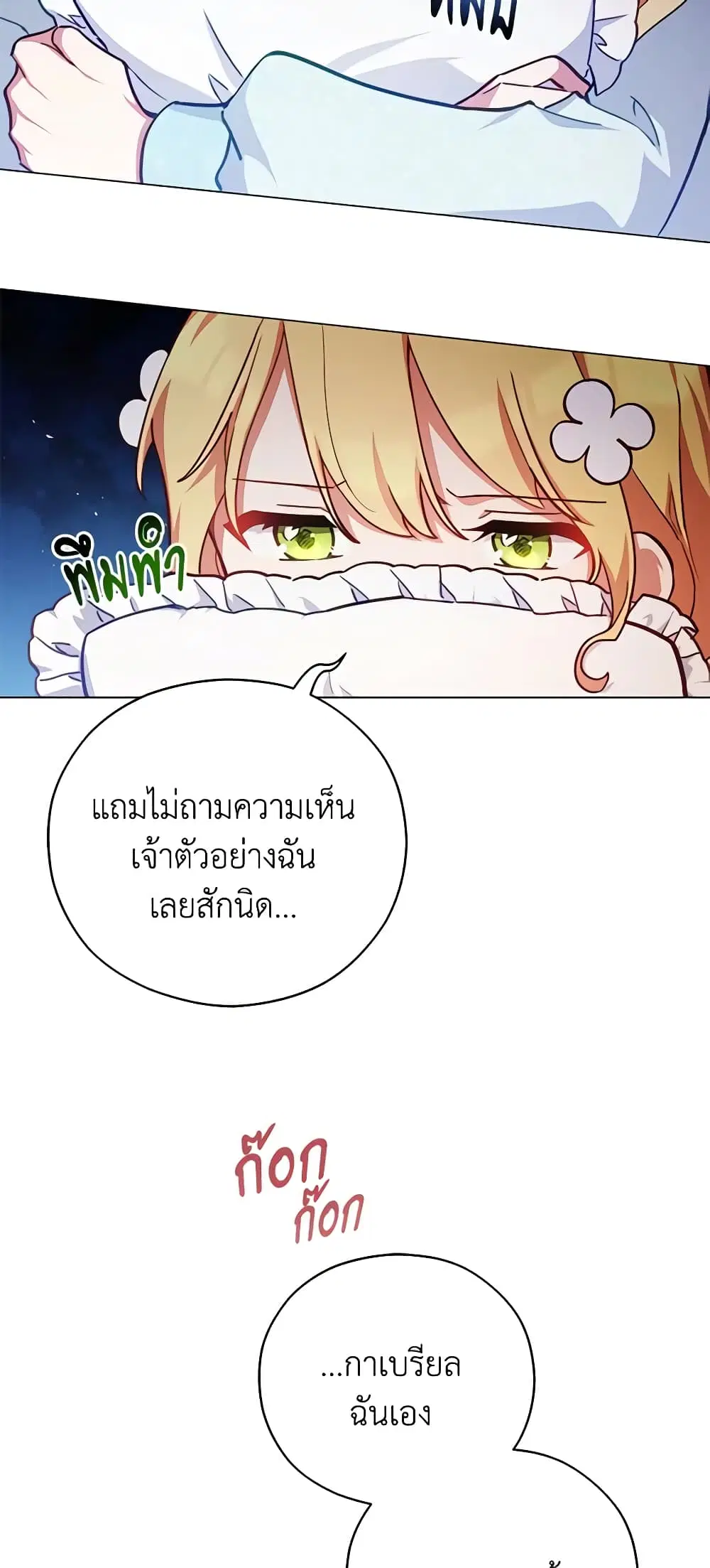 หน้า 29 จาก 40
