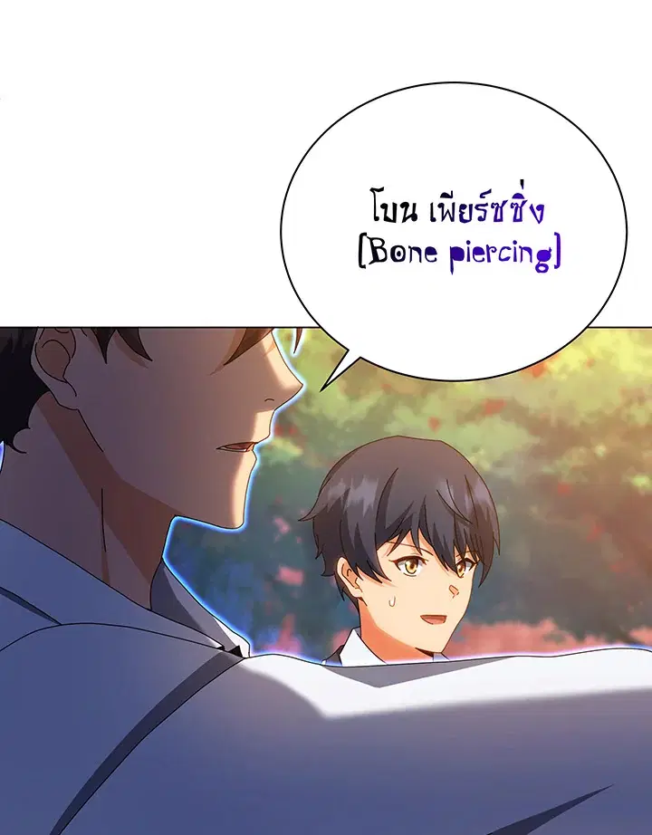 หน้า 22 จาก 105