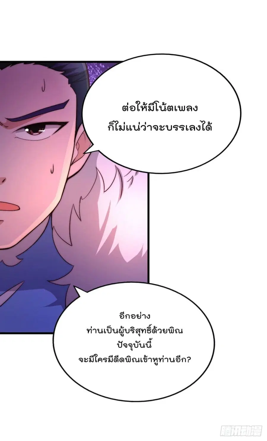 หน้า 5 จาก 66