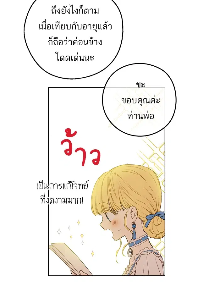 หน้า 17 จาก 78