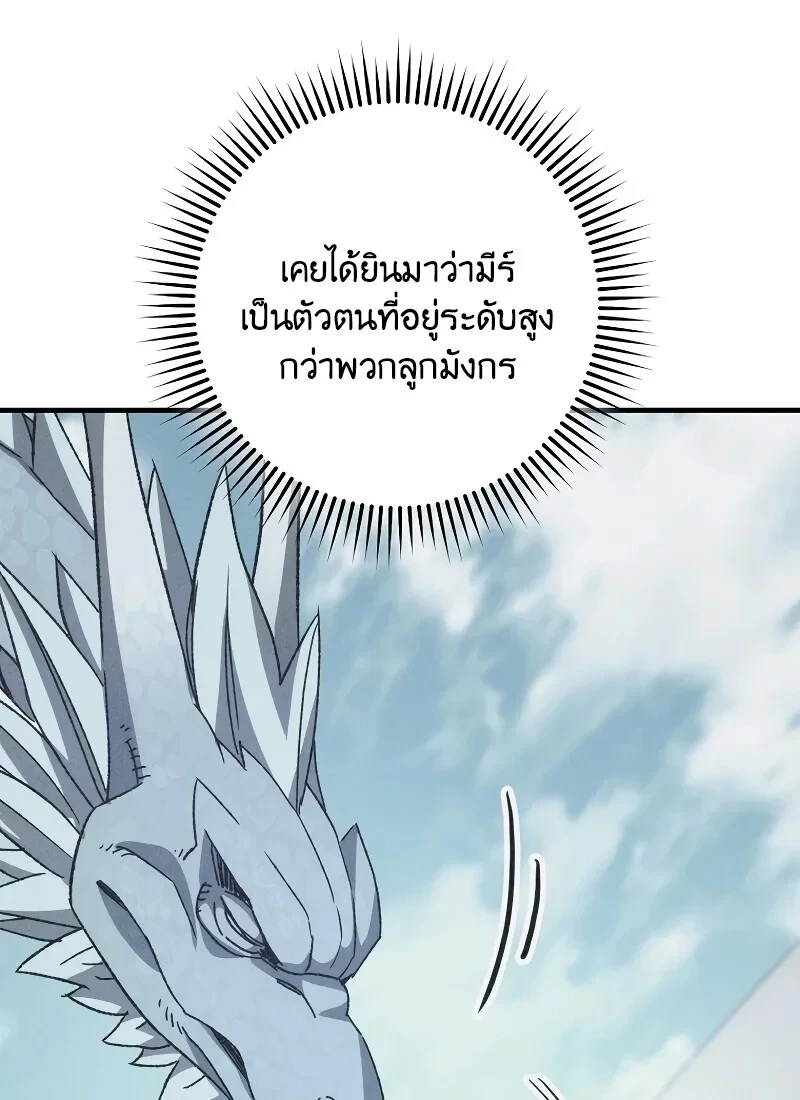 หน้า 110 จาก 141