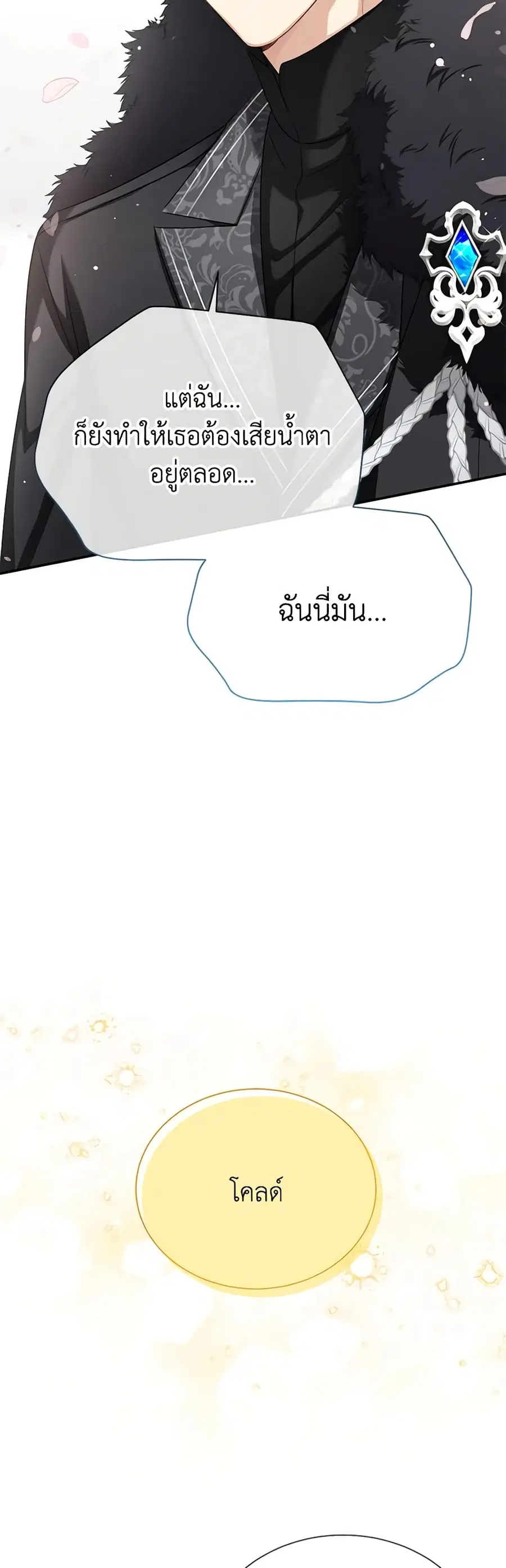 หน้า 40 จาก 51