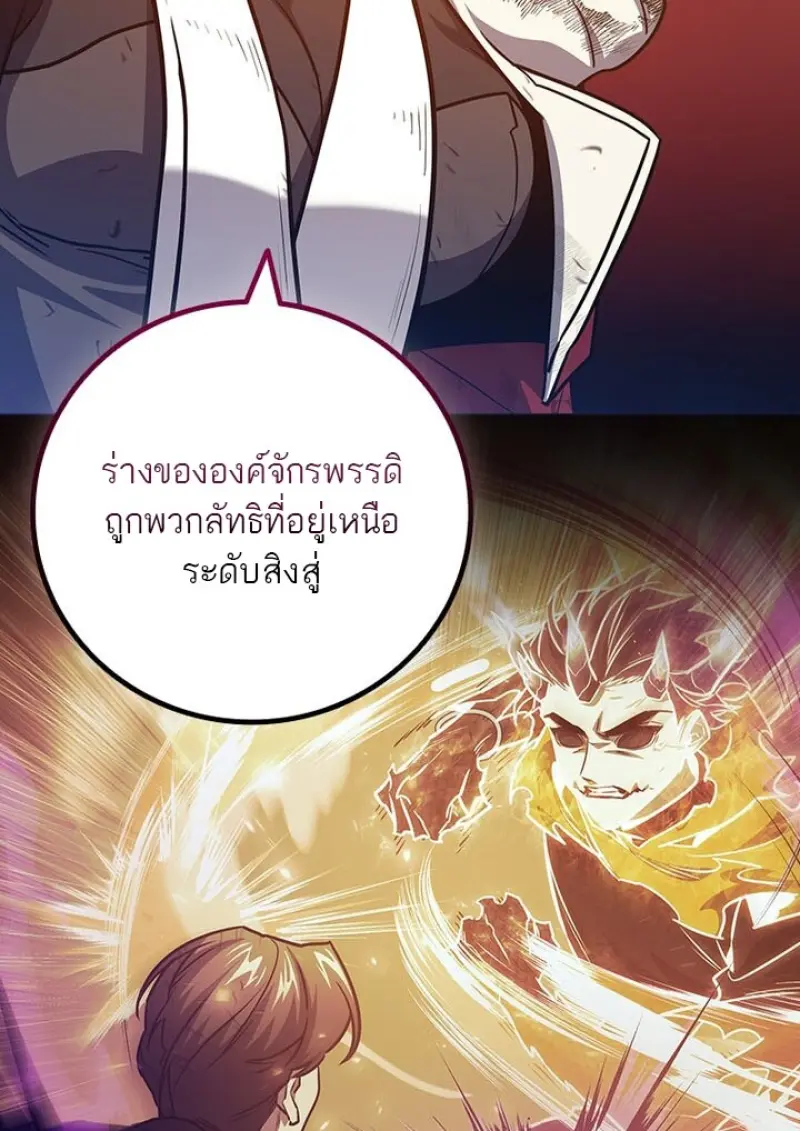 หน้า 8 จาก 145