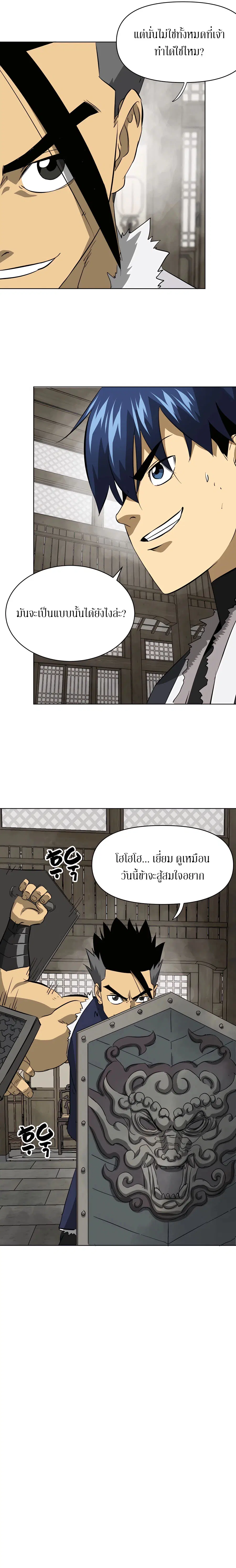 หน้า 33 จาก 50