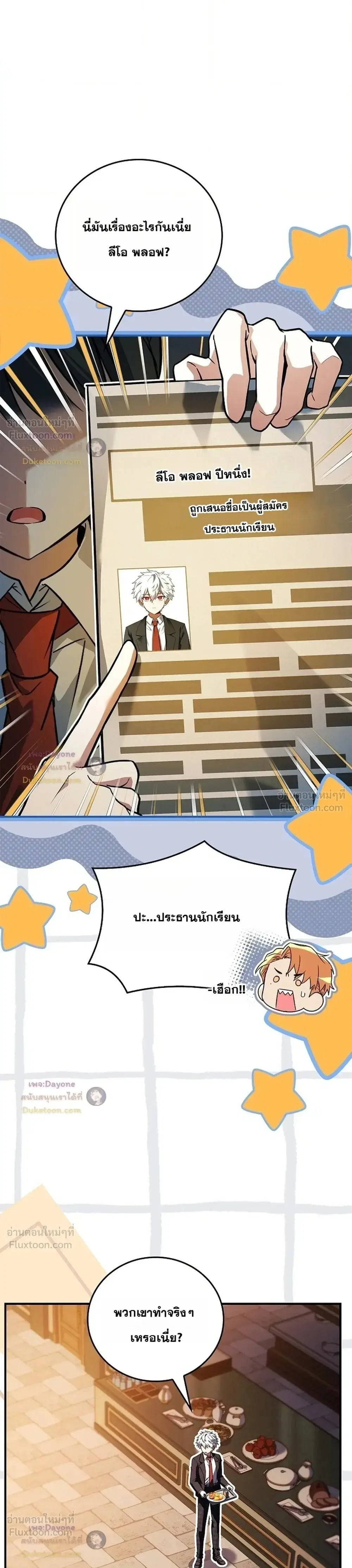 หน้า 39 จาก 45