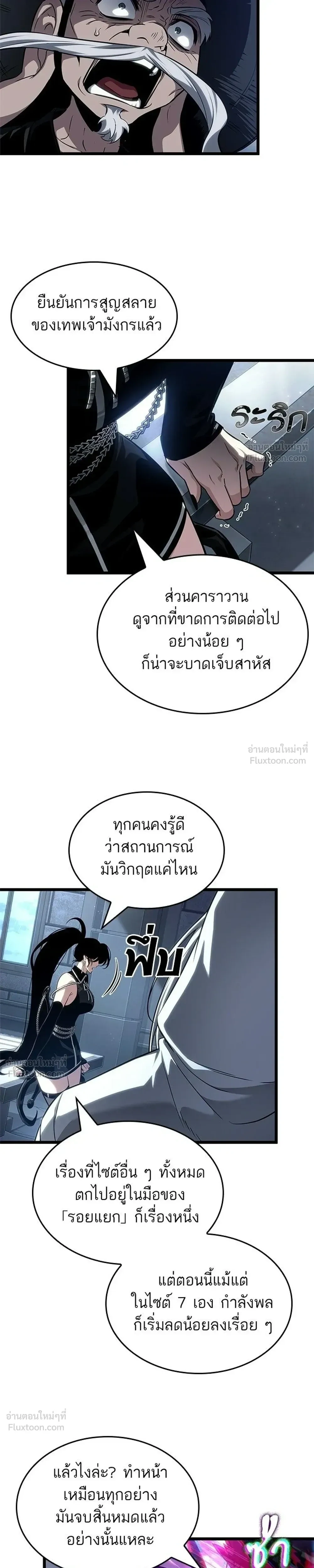 หน้า 3 จาก 27