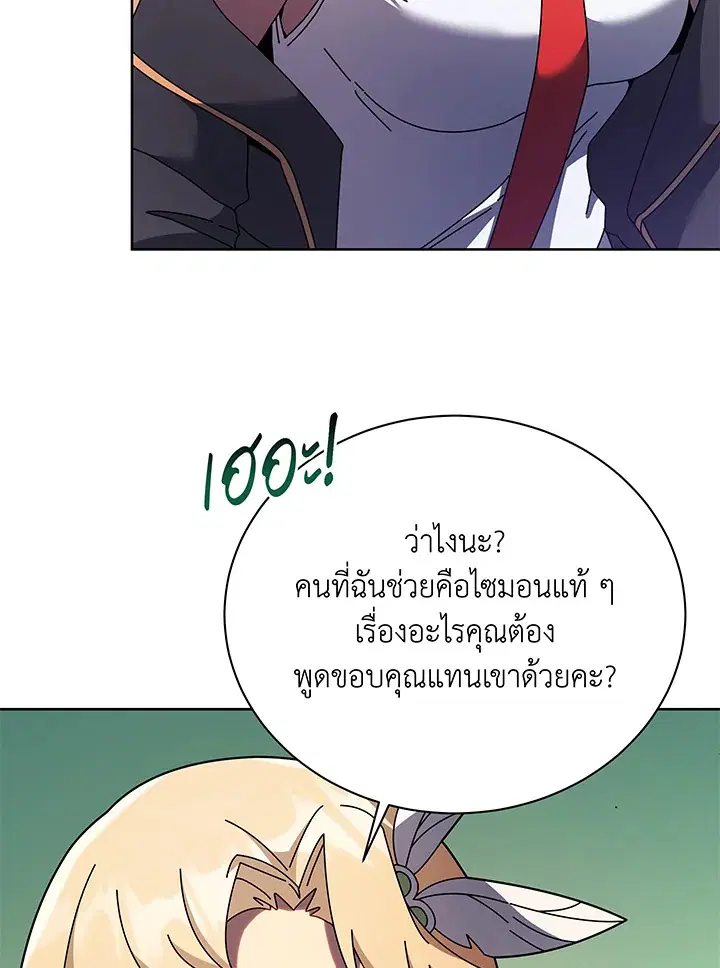 หน้า 32 จาก 120