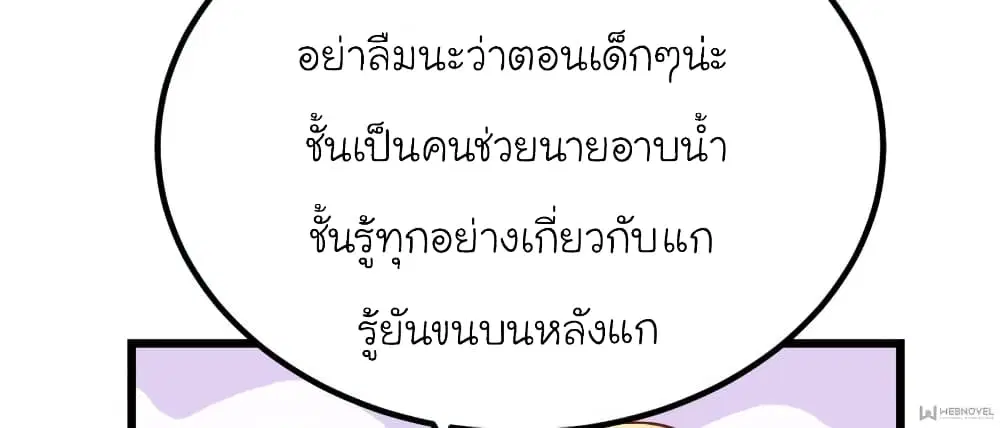 หน้า 10 จาก 71
