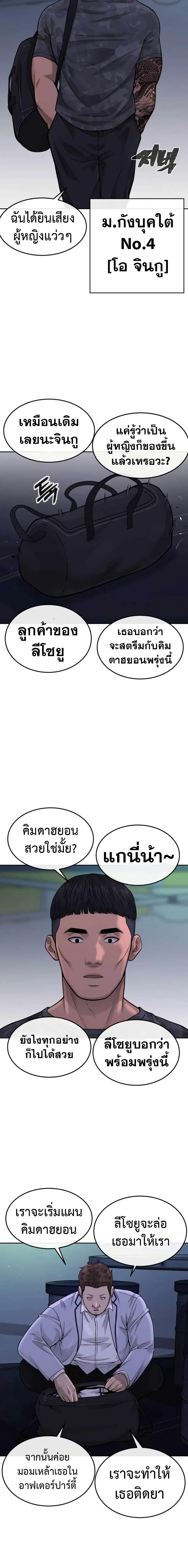 หน้า 22 จาก 30