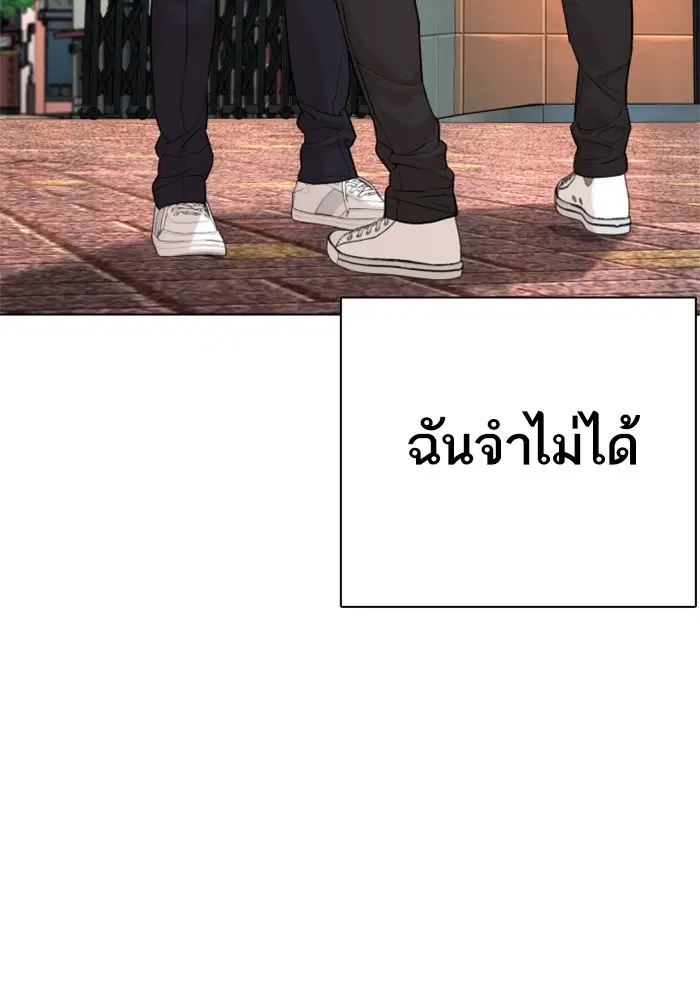 หน้า 113 จาก 170