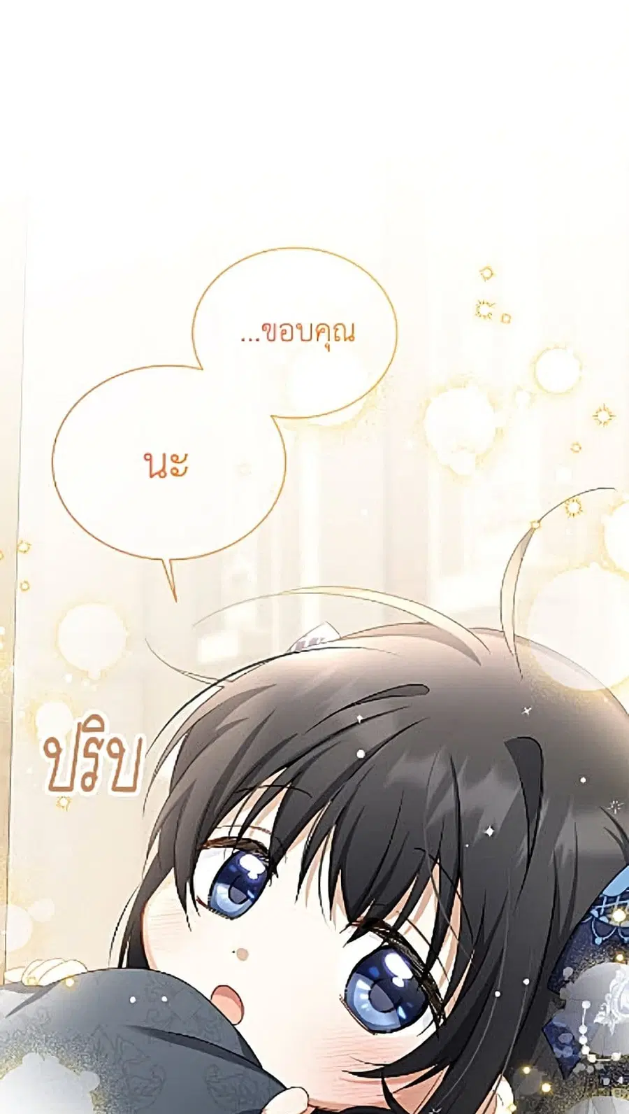 หน้า 31 จาก 52
