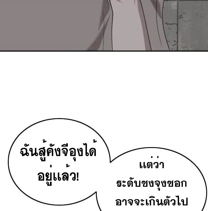 หน้า 66 จาก 179