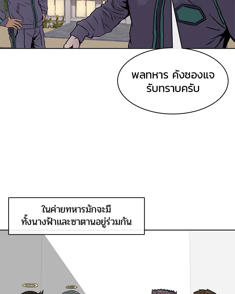 หน้า 9 จาก 96