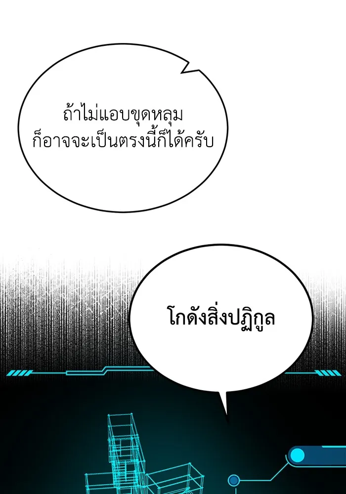 หน้า 74 จาก 120