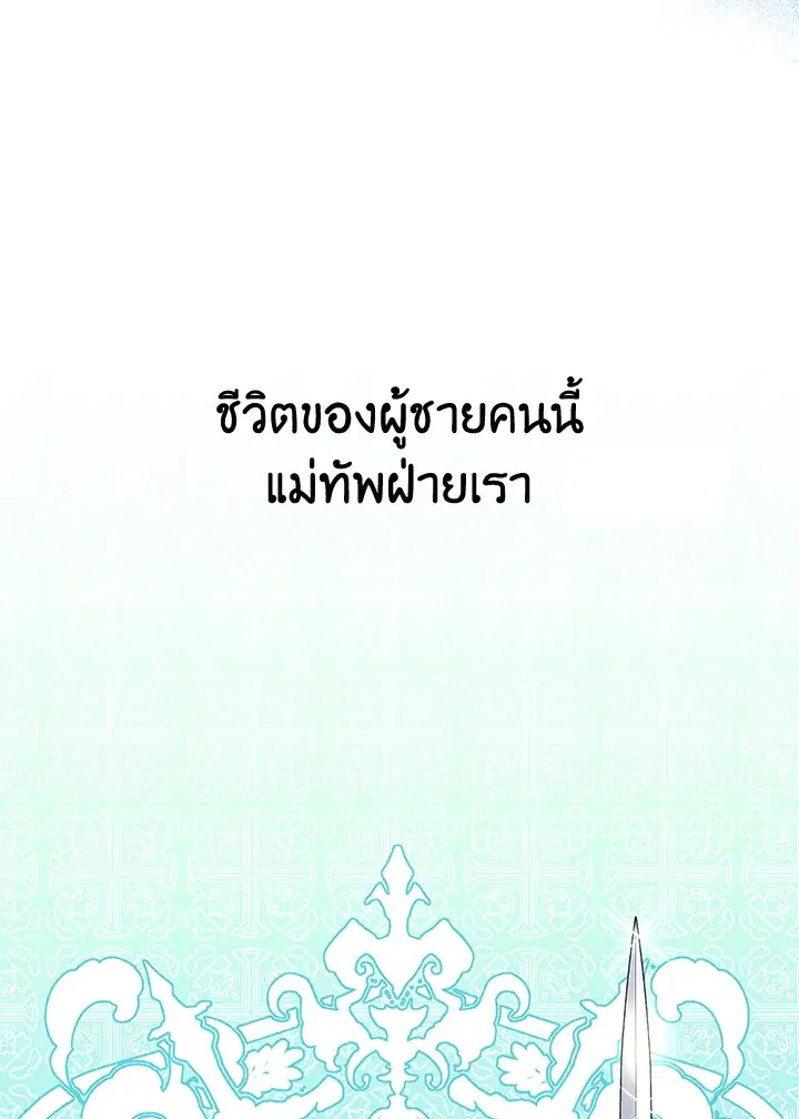 หน้า 57 จาก 96