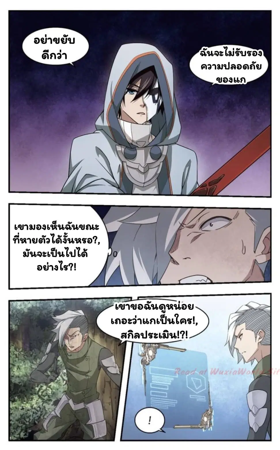 หน้า 19 จาก 26
