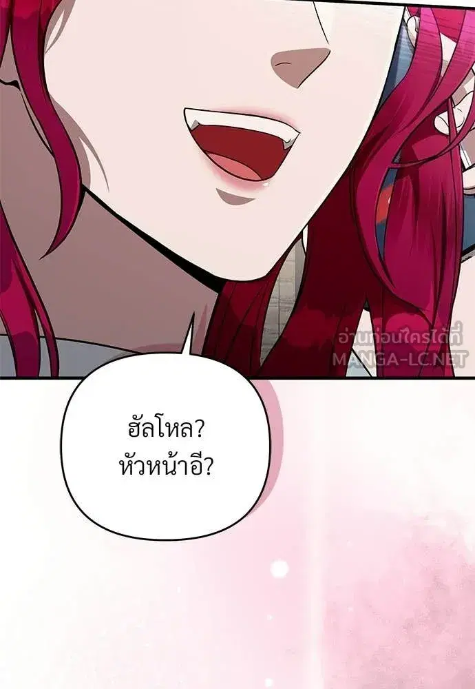 หน้า 116 จาก 125