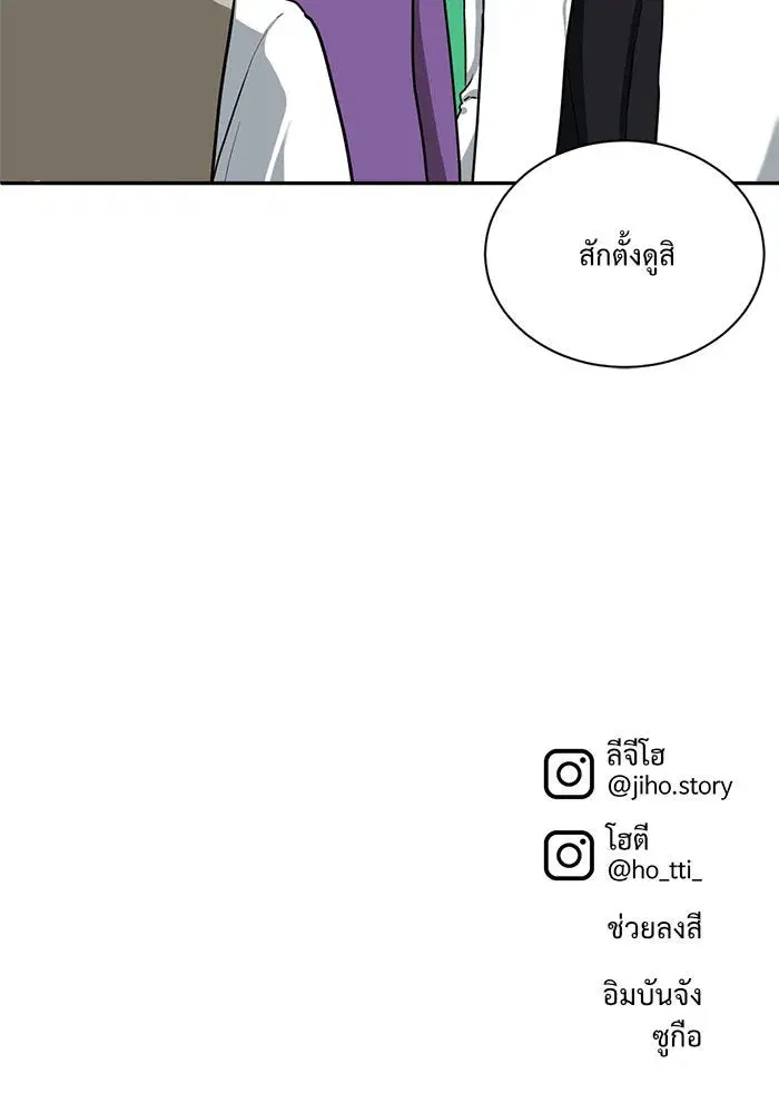 หน้า 152 จาก 153