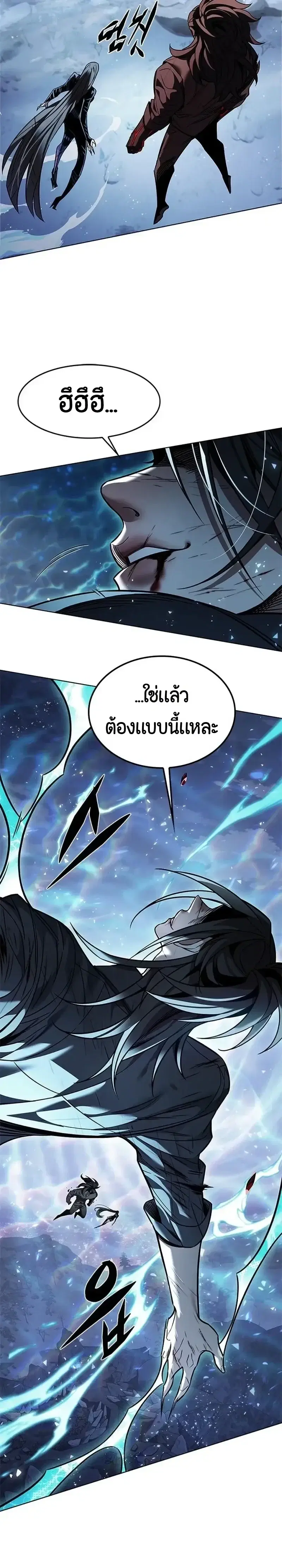 หน้า 13 จาก 48