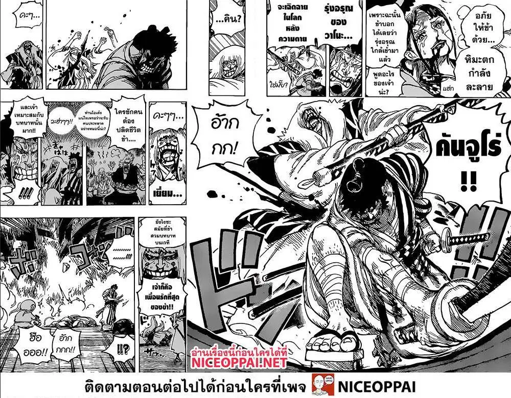 หน้า 13 จาก 14