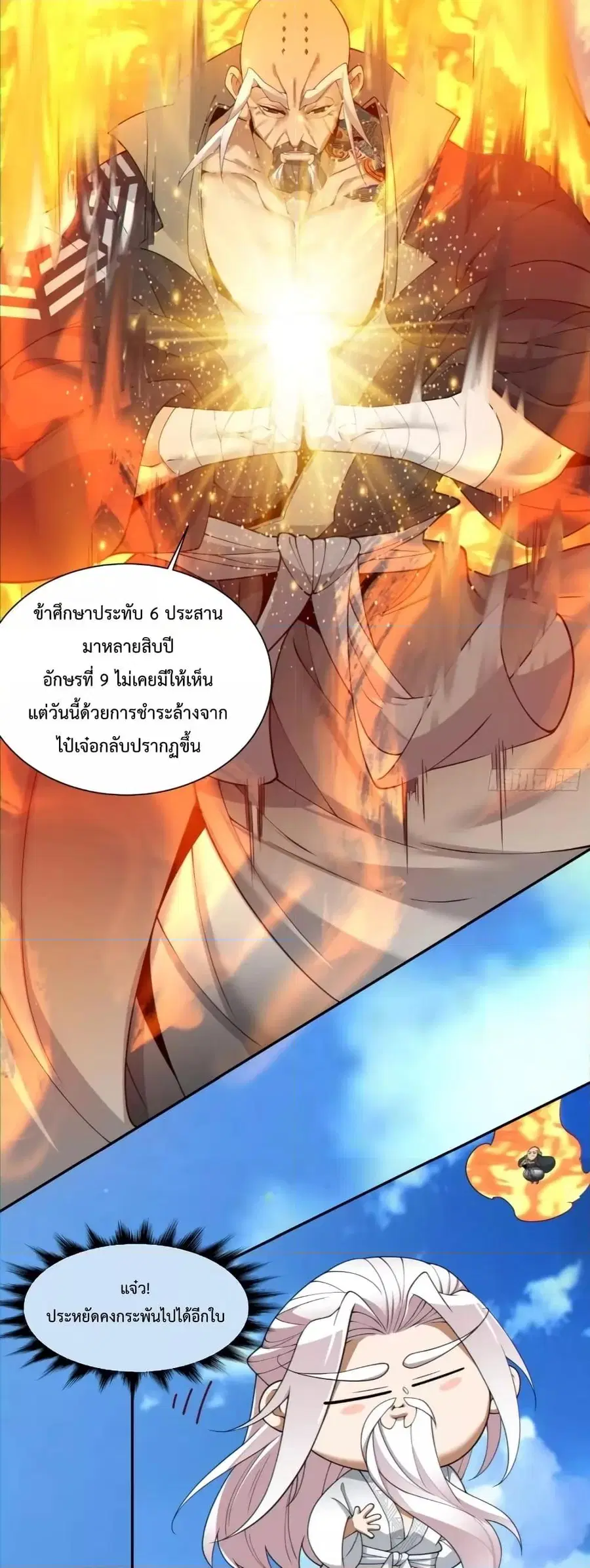 หน้า 5 จาก 32