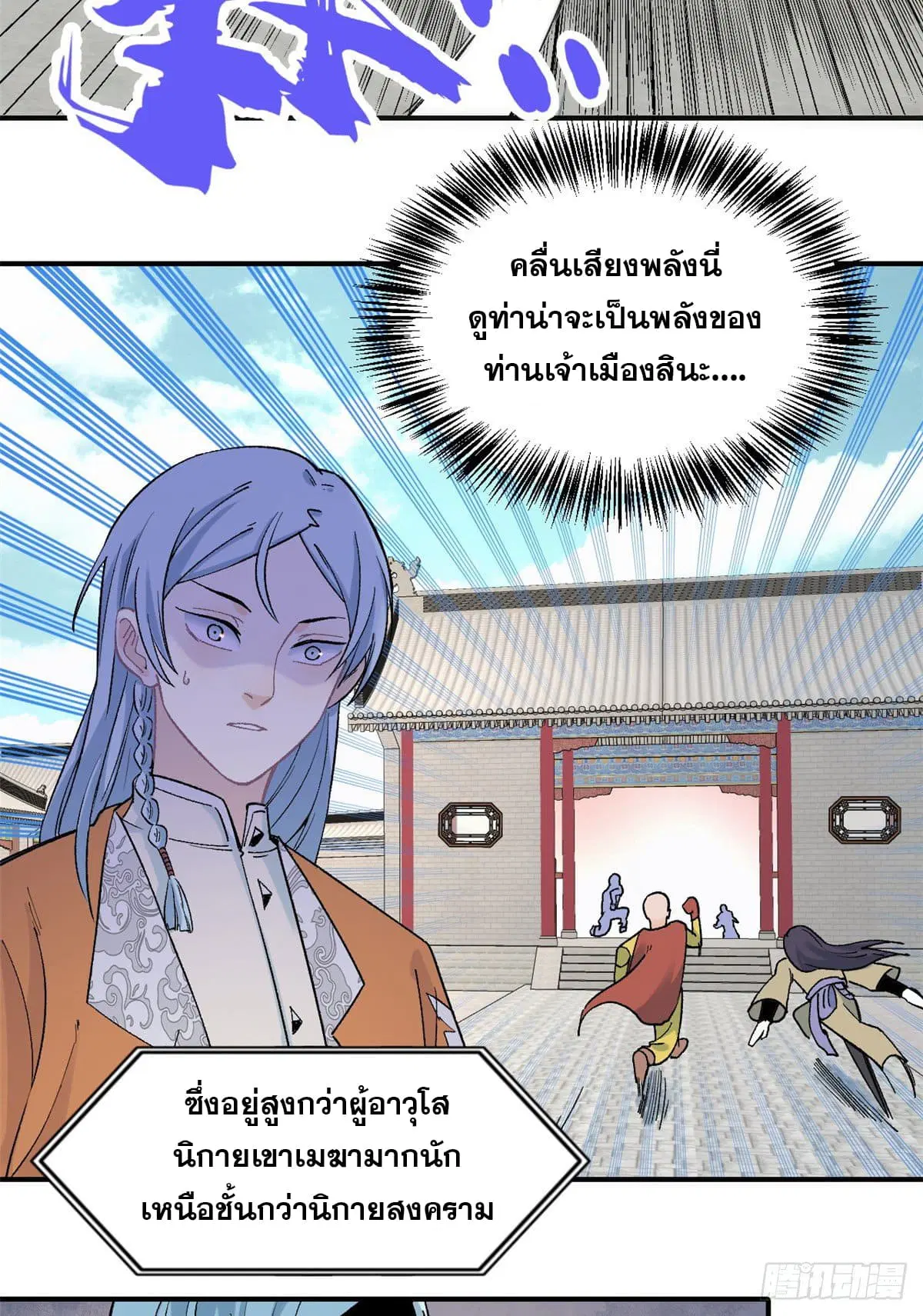 หน้า 15 จาก 30