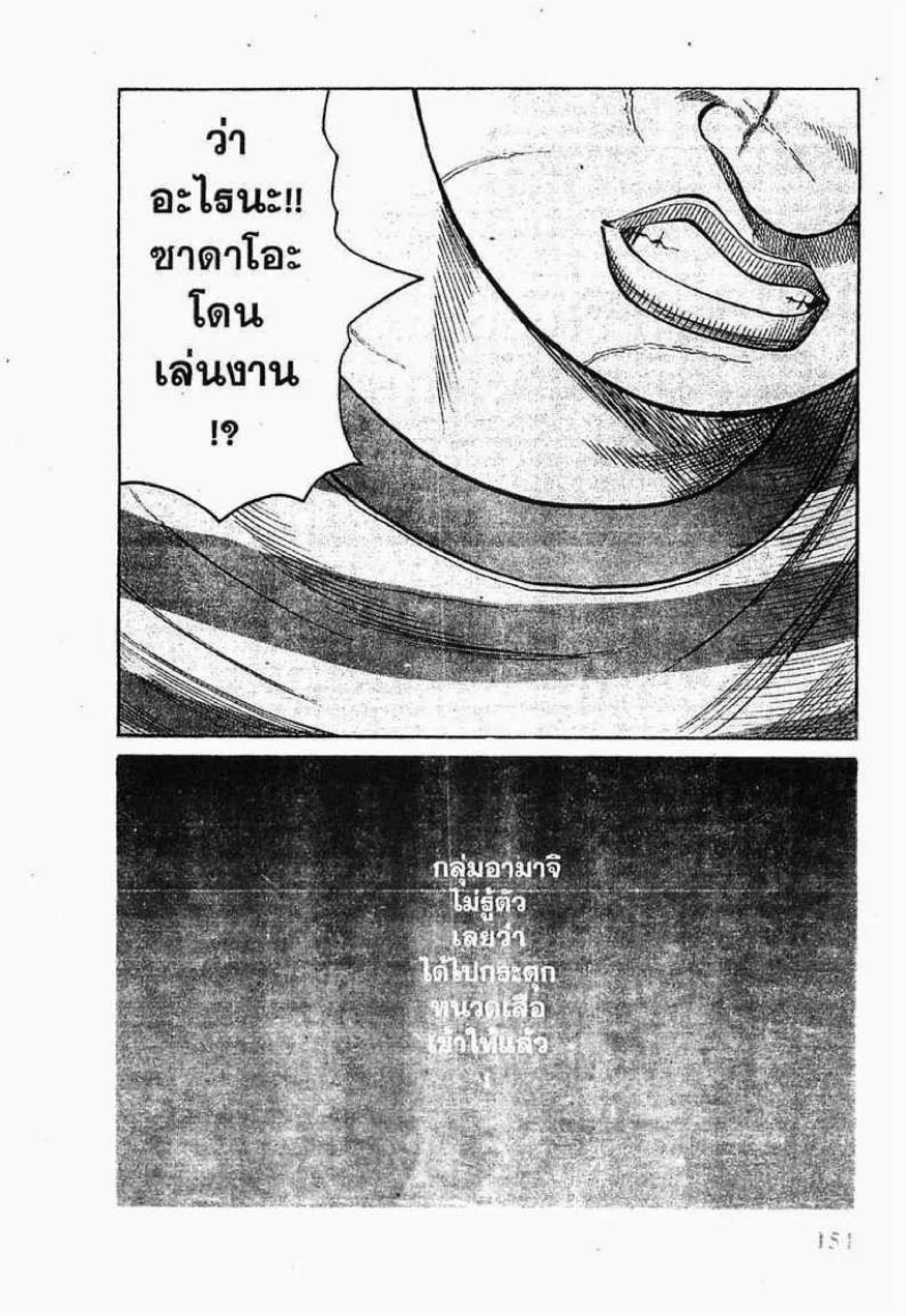 หน้า 48 จาก 50